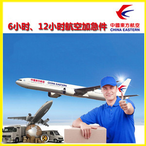 白山航空邮寄公司谈空运的四大作用是什么